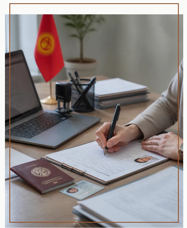 Оформление гражданства Кыргызстана под ключ с сопровождением в Армавире